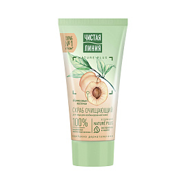 Скраб для лица Чистая Линия Очищающий абрикосовый 50 мл