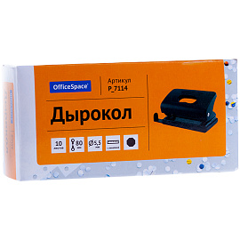 Дырокол OfficeSpace 10л., пластиковый, черный, с линейкой фото Дырокол OfficeSpace 10л., пластиковый, черный, с линейкой