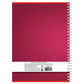 Тетрадь А4, 96 л., ОФИСМАГ, гребень, клетка, обложка картон, ОДНОТОННАЯ, 402794
