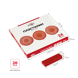 Пластилин Гамма, 24 цвета, 480г, со стеком, картон. упаковка фото Пластилин Гамма, 24 цвета, 480г, со стеком, картон. упаковка