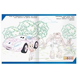 Раскраска А4, 16 стр., ТРИ СОВЫ "Классная раскраска. Турбозавры