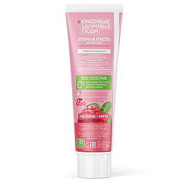 Зубная паста 100 г, SYNERGETIC "Деликатное отбеливание", малина и мята, 201003