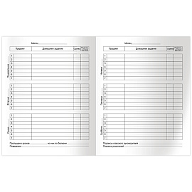 Дневник 1-4 кл. 48л. (твердый) BG "Мой космос", матовая ламинация