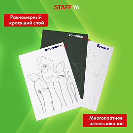 Бумага копировальная (копирка), черная, А4, 100 листов, STAFF, 112408 фото Бумага копировальная (копирка), черная, А4, 100 листов, STAFF, 112408