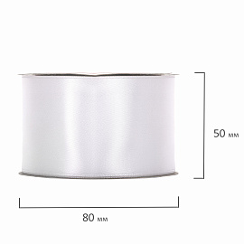Лента атласная ширина 50 мм, длина 23 м, белая, BRAUBERG, 591519 фото Лента атласная ширина 50 мм, длина 23 м, белая, BRAUBERG, 591519