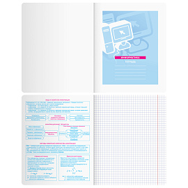 Тетрадь предметная 48л. BG "Скандальности" - Информатика, глянцевая ламинация