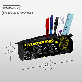 Пенал-тубус 1 отделение, 210*60 Berlingo "Cyberpunk", полиэстер
