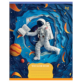 Читательский дневник BG А5 24л. на скрепке "Вселенная