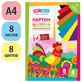 Картон цветной А4, ArtSpace, 8л., 8цв., немелованный, в папке, "Петушок