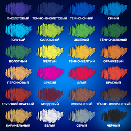 Карандаши цветные акварельные BRAUBERG 24 цвета с КИСТЬЮ, шестигранные, грифель 3 мм, натуральное дерево, 181849