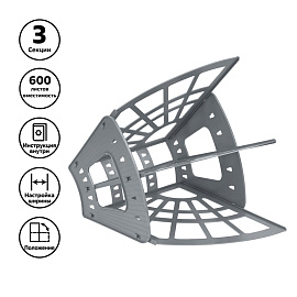 Лоток для бумаг веерный СТАММ "Эконом", 3-х секционный, серый