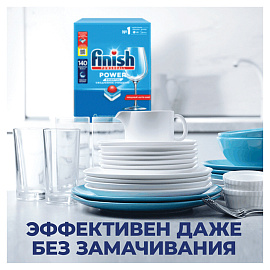 Таблетки для посудомоечных машин 140 шт., FINISH Powerball, 3265808 фото Таблетки для посудомоечных машин 140 шт., FINISH Powerball, 3265808