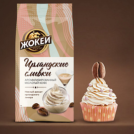 Кофе молотый Жокей Ирландские сливки 150 г (пакет)