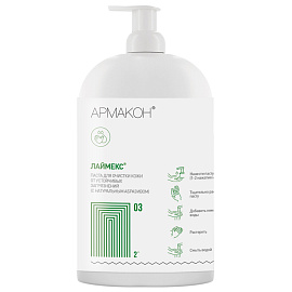 Паста Армакон Лаймекс очищающая с натуральным абразивом с диспенсером 2 л (1187)