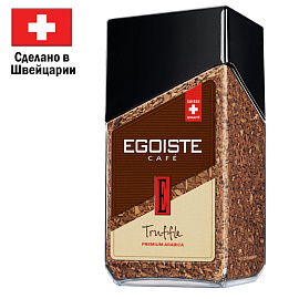 Кофе растворимый сублимированный Egoiste Truffle 95 г (стеклянная банка)
