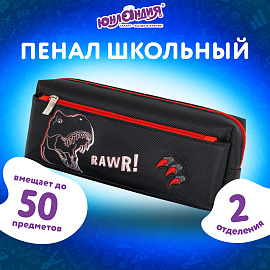 Пенал мягкий ЮНЛАНДИЯ, 2 отделения, полиэстер, "Roar", черный, 21х9х6 см, 272347