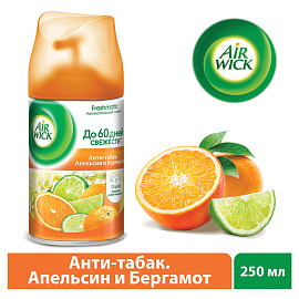 Сменный баллон 250 мл, AIRWICK "Анти-табак. Апельс/бергамот", для автоматических освежителей, универсальный, 224392 фото Сменный баллон 250 мл, AIRWICK "Анти-табак. Апельс/бергамот", для автоматических освежителей, универсальный, 224392
