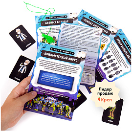 Игра настольная Креп "Вычисли зомби", картонная коробка