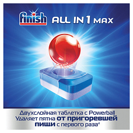 Таблетки для посудомоечных машин Finish Power (100 штук в упаковке)