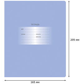 Тетрадь 18л., клетка BG "Первоклассная", светло-сиреневая