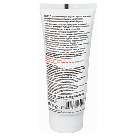 Крем Армакон Велум регенерирующий для рук и лица 100 мл (1195)