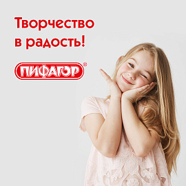 Гуашь ПИФАГОР "ЭНИКИ-БЕНИКИ", 12 цветов по 10 мл, 191330