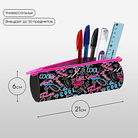 Пенал-тубус 1 отделение, 210*60 Berlingo "Be super", полиэстер