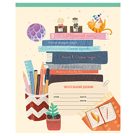 Читательский дневник BG А5 24л. на скрепке "Клуб книголюбов