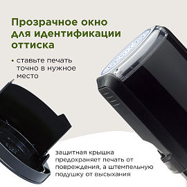 Печать самонаборная 2 круга, оттиск D=42 синий, TRODAT 4642 R2, крышка, КАССА В КОМПЛЕКТЕ, европодвес, 167182 фото Печать самонаборная 2 круга, оттиск D=42 синий, TRODAT 4642 R2, крышка, КАССА В КОМПЛЕКТЕ, европодвес, 167182