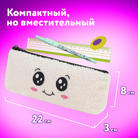 Пенал ЮНЛАНДИЯ, 1 отделение, плюш, "Smiley face", белый, 22х8x3 см, 272269