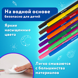 Фломастеры BRAUBERG "АКАДЕМИЯ", 12 цветов, вентилируемый колпачок, ПВХ упаковка, 151411 фото Фломастеры BRAUBERG "АКАДЕМИЯ", 12 цветов, вентилируемый колпачок, ПВХ упаковка, 151411