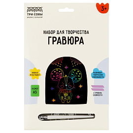 Гравюра с мультицветной основой ТРИ СОВЫ "Осень", А5 фото Гравюра с мультицветной основой ТРИ СОВЫ "Осень", А5