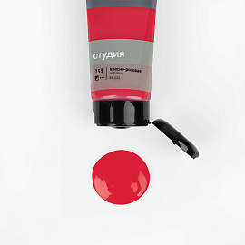 Краска акриловая художественная Гамма "Студия", 75мл, пластиковая туба, красно-розовая