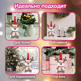 Украшение новогоднее интерьерное 40 см "Забавный оленёнок", полиэстер, ЗОЛОТАЯ СКАЗКА, 592509