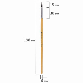 Кисть BRAUBERG, белка, круглая, № 4, 200181