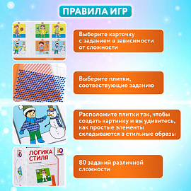 Настольная логическая игра IQ ТРЕНИНГ "Логика стиля", 1TOY, Т25561