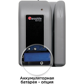 Детектор банкнот Cassida Sirius S автоматический с аккумулятором