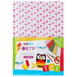 Фетр ArtSpace, А4, 5л., 5цв., 2мм, с узором