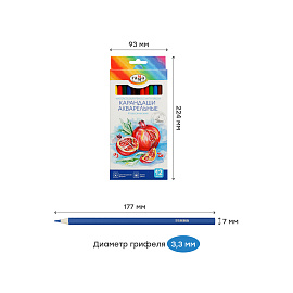 Карандаши цветные акварельные Гамма Классические шестигранные 12 цветов (с кистью)