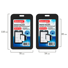 Бейдж вертикальный (85х54 мм), черный, МАТОВАЯ ПОВЕРХНОСТЬ, BRAUBERG EXTRA, 238815