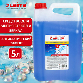Средство для мытья стекол и зеркал 5 л, LAIMA PROFESSIONAL, 601610 фото Средство для мытья стекол и зеркал 5 л, LAIMA PROFESSIONAL, 601610