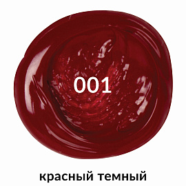 Краска акриловая художественная BRAUBERG ART CLASSIC, туба 75мл, КРАСНАЯ ТЕМНАЯ, 191083 фото Краска акриловая художественная BRAUBERG ART CLASSIC, туба 75мл, КРАСНАЯ ТЕМНАЯ, 191083