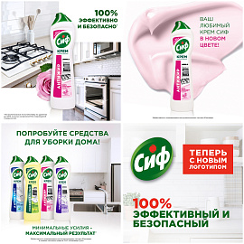 Чистящее средство 500 мл, СИФ "Розовая свежесть", крем