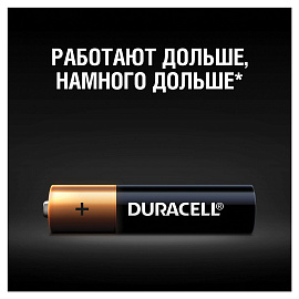 Батарейка ААА мизинчиковая Duracell Basic (4 штуки в упаковке)