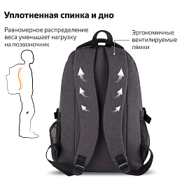 Рюкзак BRAUBERG HIGH SCHOOL универсальный, 3 отделения, "Осень 2", темно-серый, 46х31х18 см, 270759