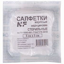 Салфетка стерильная Ньюфарм 5x5 см 8 слоев 19 нитей (10 штук в упаковке)