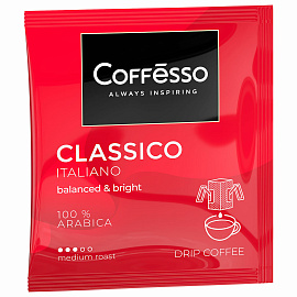 Кофе молотый в дрип-пакетах Coffesso Classico Italiano 45 г (5 штук в упаковке)