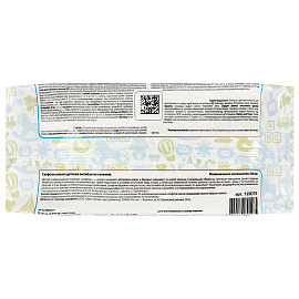Салфетки влажные детские 50 шт., антибактериальные, LAIMA Antibacterial Kids, 128075