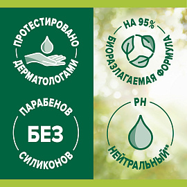 Мыло жидкое Palmolive Натурэль Олива и увлажняющее молочко 650 мл
