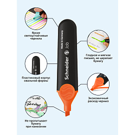 Текстовыделитель Schneider "Job" оранжевый, 1-5мм фото Текстовыделитель Schneider "Job" оранжевый, 1-5мм